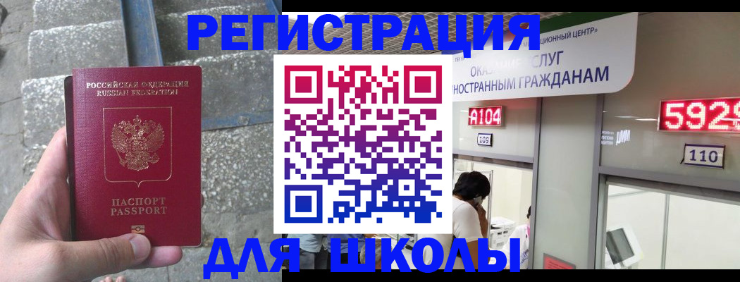 прописка поиск в Краснокамске